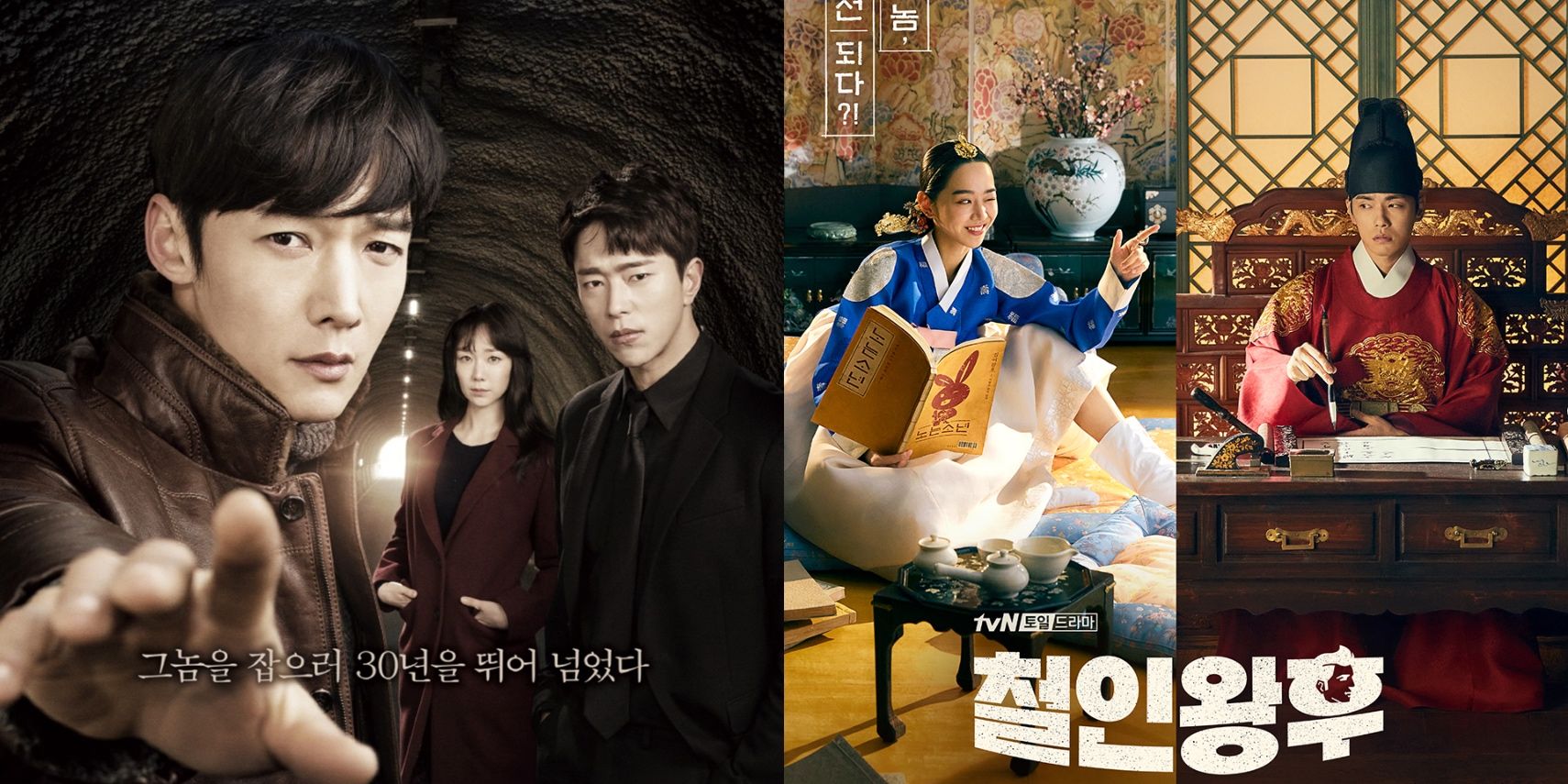 time travel kdramas
