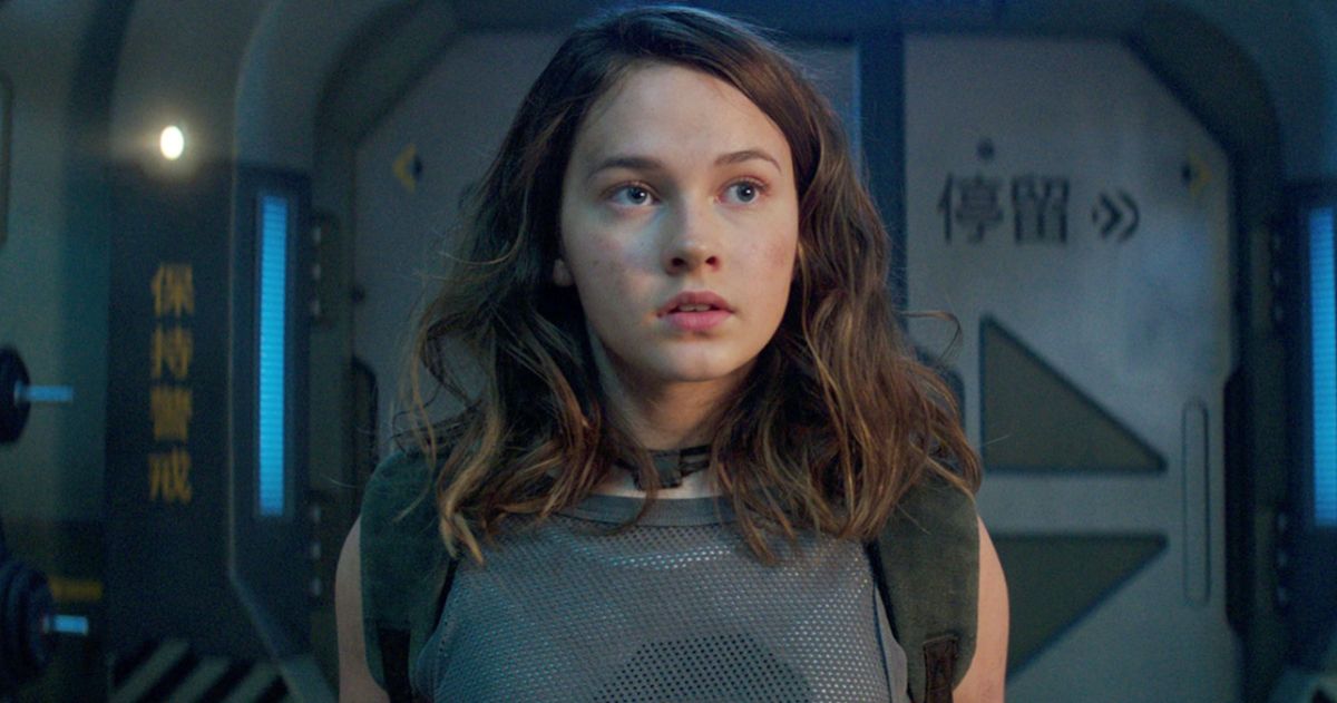 Cailee Spaeny PRU