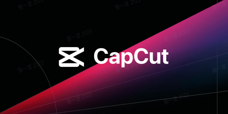 Que pouvez-vous gagner de la suite créative CapCut ?