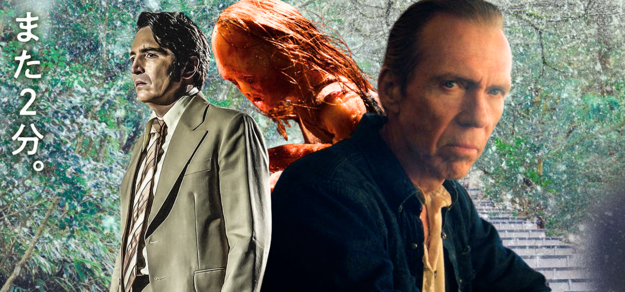 Vampire, boucle temporelle et viande pourrie : nos 5 films préférés du PIFFF 2023