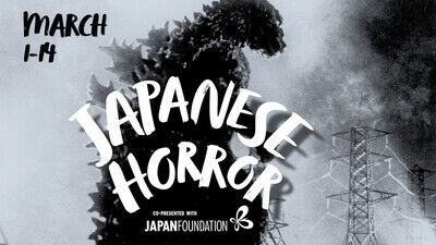 Japanese Horror Comes to the Film Forum | Festivals & Awards