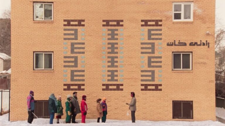 Revue du « Langage universel » : le merveilleusement absurde de Matthew Rankin